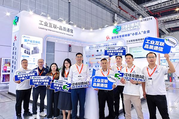 圆满收官｜从工厂组网到智能运维，中科德能2026上海工博会精彩回顾