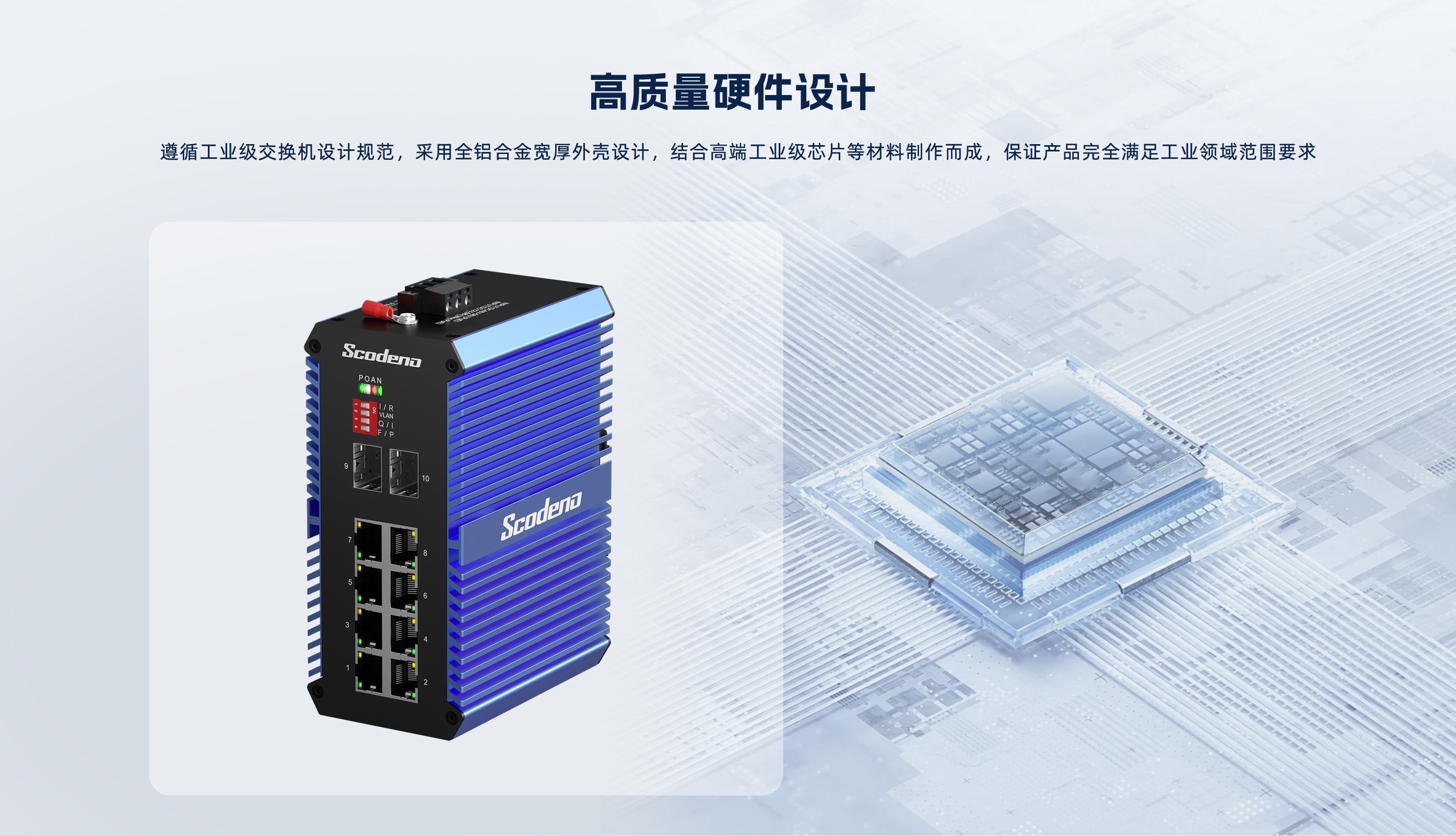 XPTN-9000-65-2GX8GT-X（中文版）.jpg