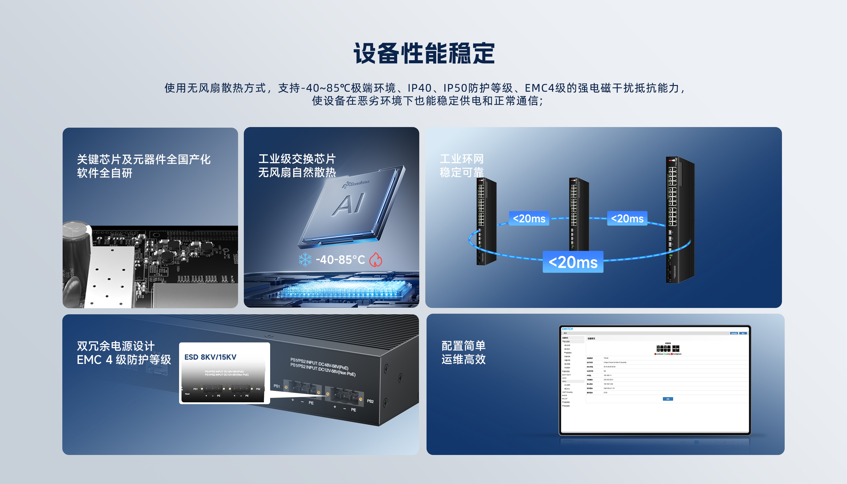 202607061783321228181261.jpg 中文.jpg